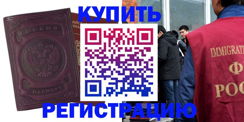 регистрация для школы в Ясном